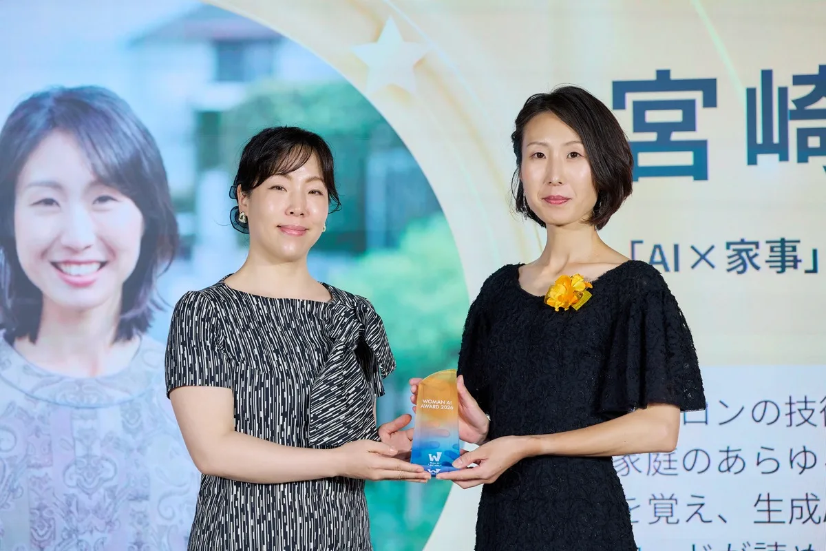 WOMAN AI AWARD 2026 ライフ・イノベーター賞 トロフィー授与の様子