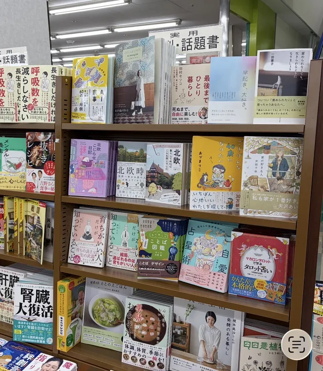 ジュンク堂書店 三宮店