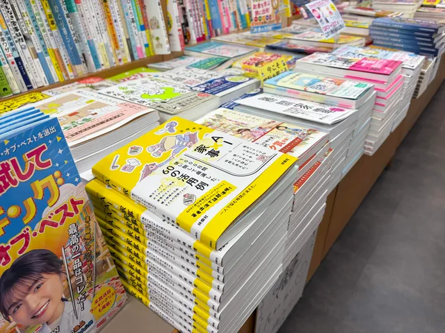 紀伊國屋書店 新宿本店
