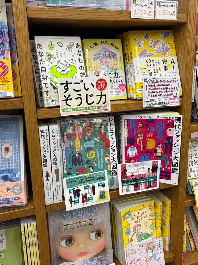 紀伊國屋書店 新宿本店