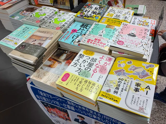紀伊國屋書店 梅田本店